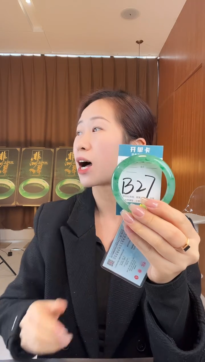 【闪购商品】石英质玉手镯未镶嵌非洲翠