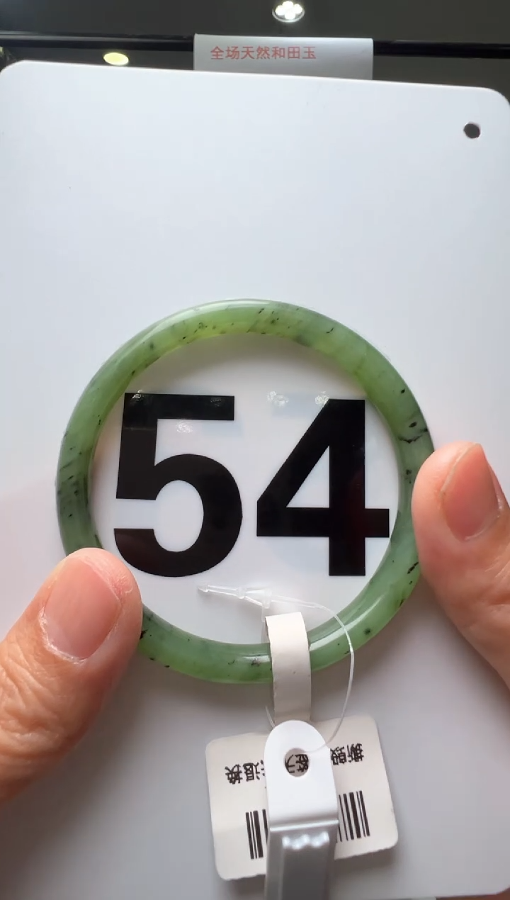 【闪购商品】和田玉手镯未镶嵌54圈口（宽）