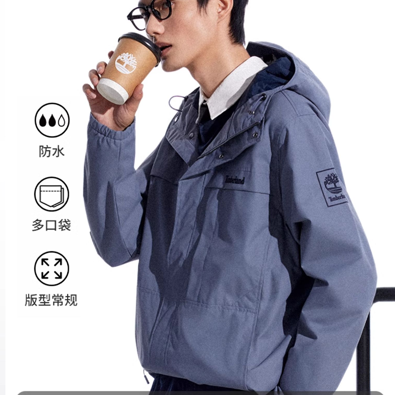 【国内现货】添柏岚梭织连帽夹克男新款户外单层冲锋衣外套A695W073