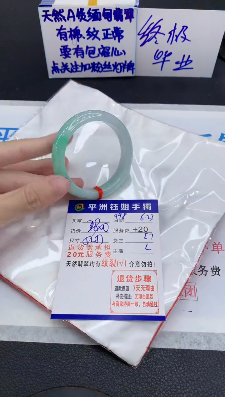 翡翠手镯未镶嵌111111111111