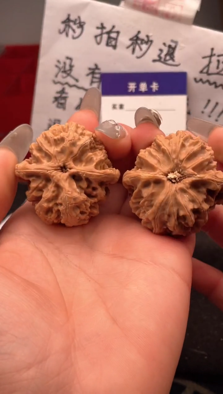 【闪购商品】文玩核桃吊坠070 苹果园 40