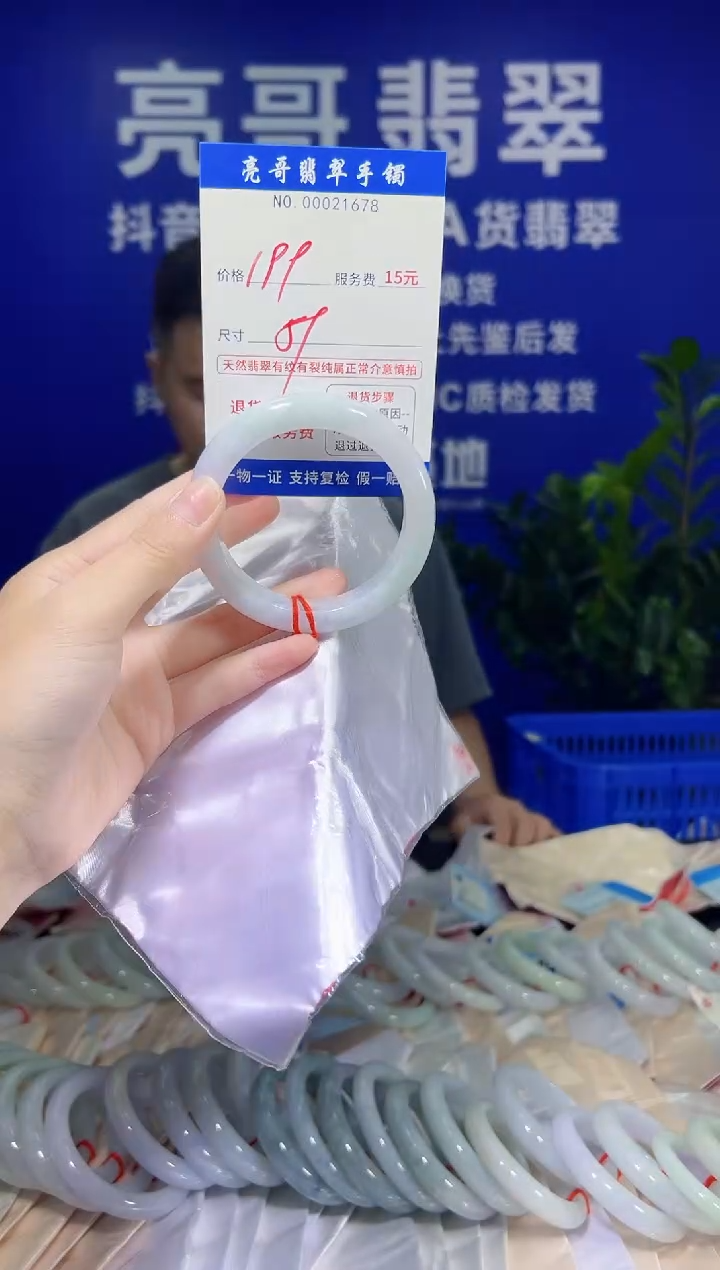翡翠手镯未镶嵌低价冲量天然缅甸翡翠21678