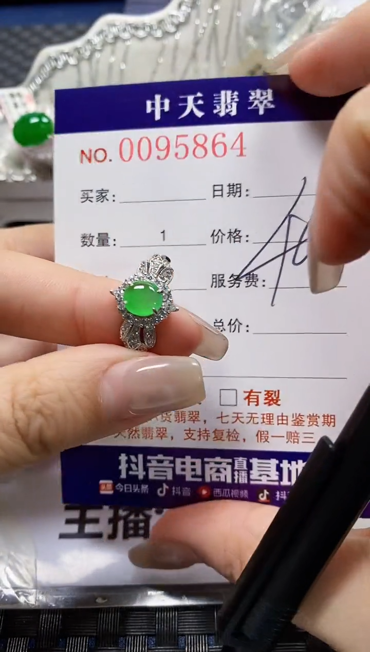 【闪购商品】翡翠戒指银S925镶嵌5864