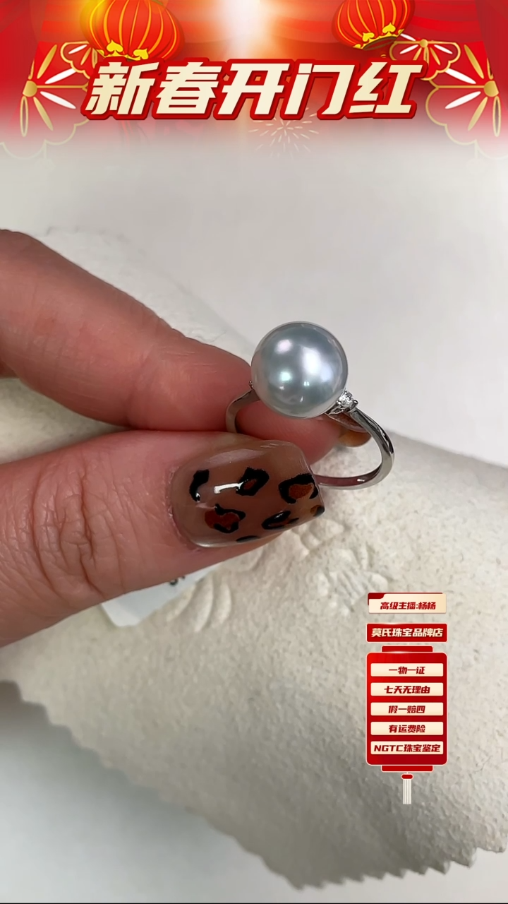 【闪购商品】海水珍珠戒指18K金镶嵌澳白戒指10-11