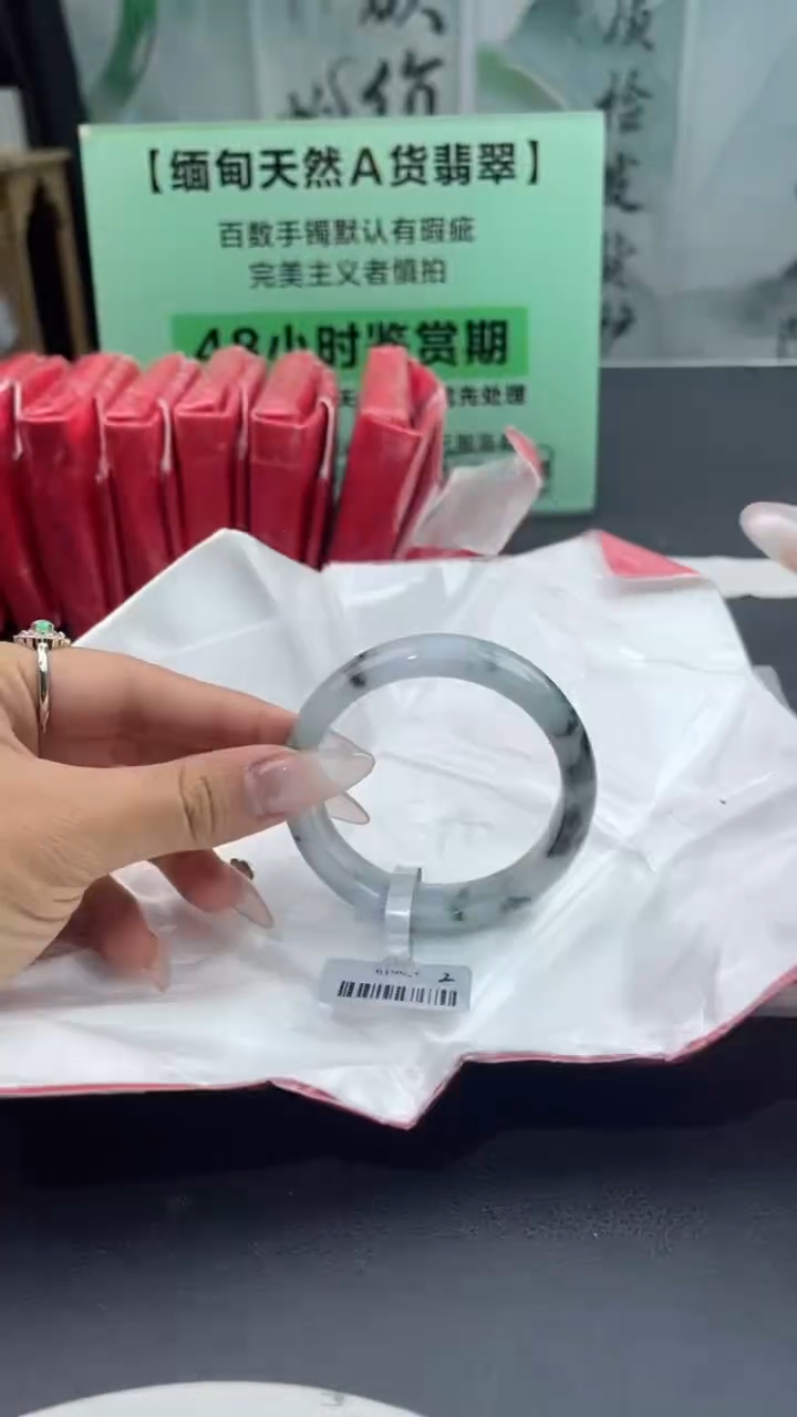 【闪购商品】翡翠手镯未镶嵌14翡翠手镯（微瑕）