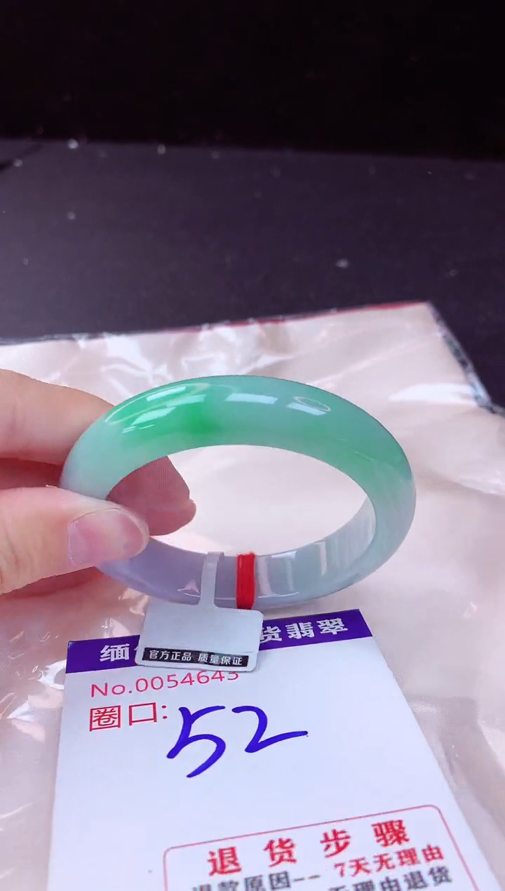 翡翠手镯未镶嵌52+             