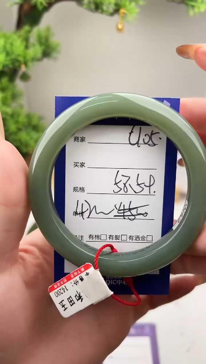 未镶嵌手镯和田玉微色差C105