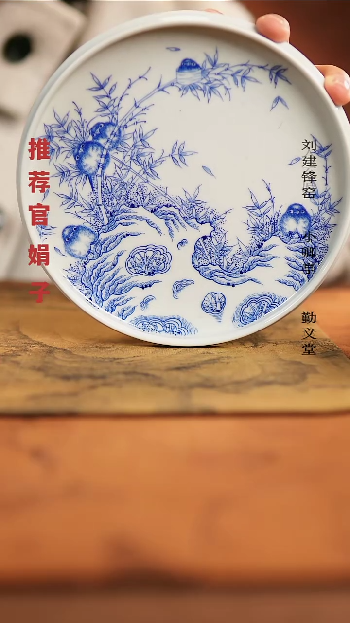 【闪购商品】浮光琢玉肥啾壶承