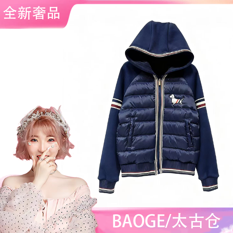 【BAOGE太古仓/全新奢品X】YR25557时尚保暖羽绒拼接外套