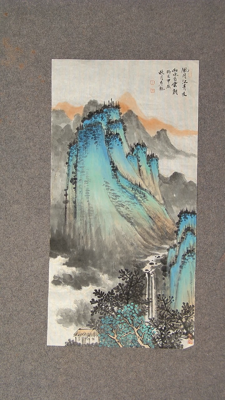 国画王彦龙 甘肃定西69*34尺寸