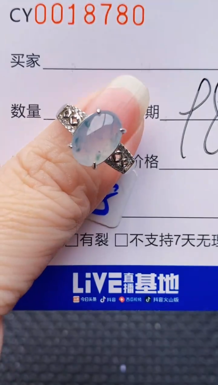 银S925镶嵌戒指翡翠8780