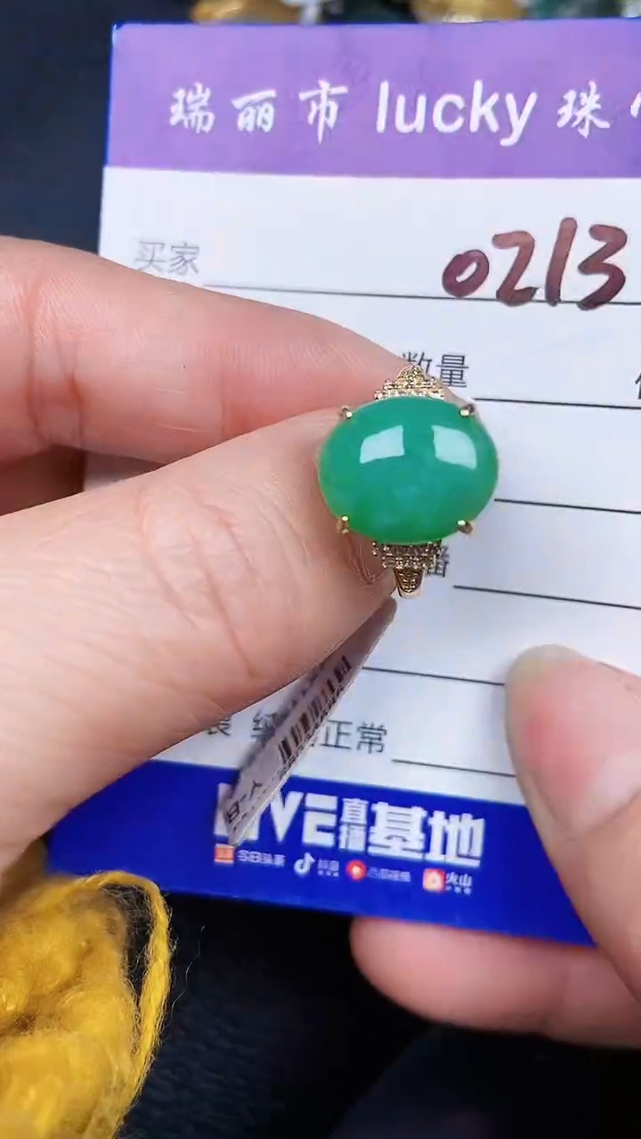 颈饰银S925镶嵌翡翠0213