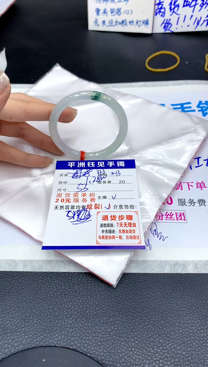 【闪购商品】翡翠手镯未镶嵌11111111111