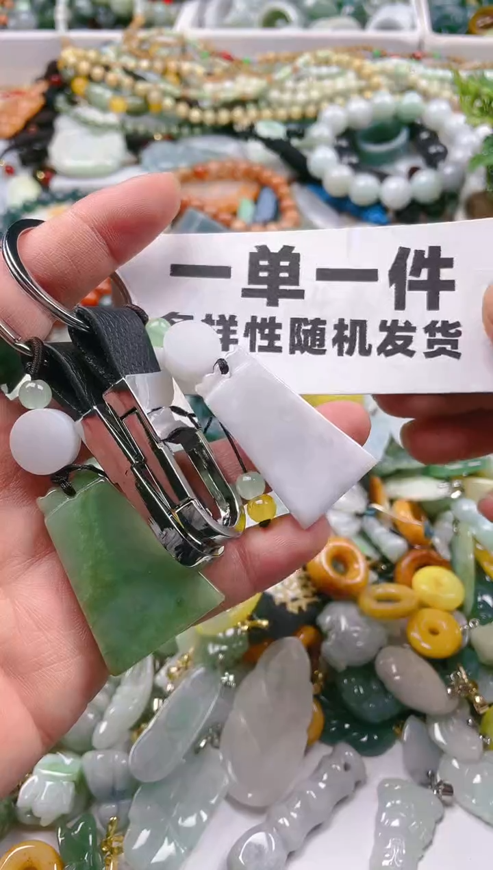 【闪购商品】翡翠颈饰未镶嵌一单一个多样性随机发一件