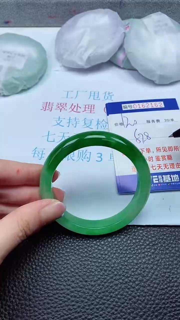 拍下以实物为准00162162