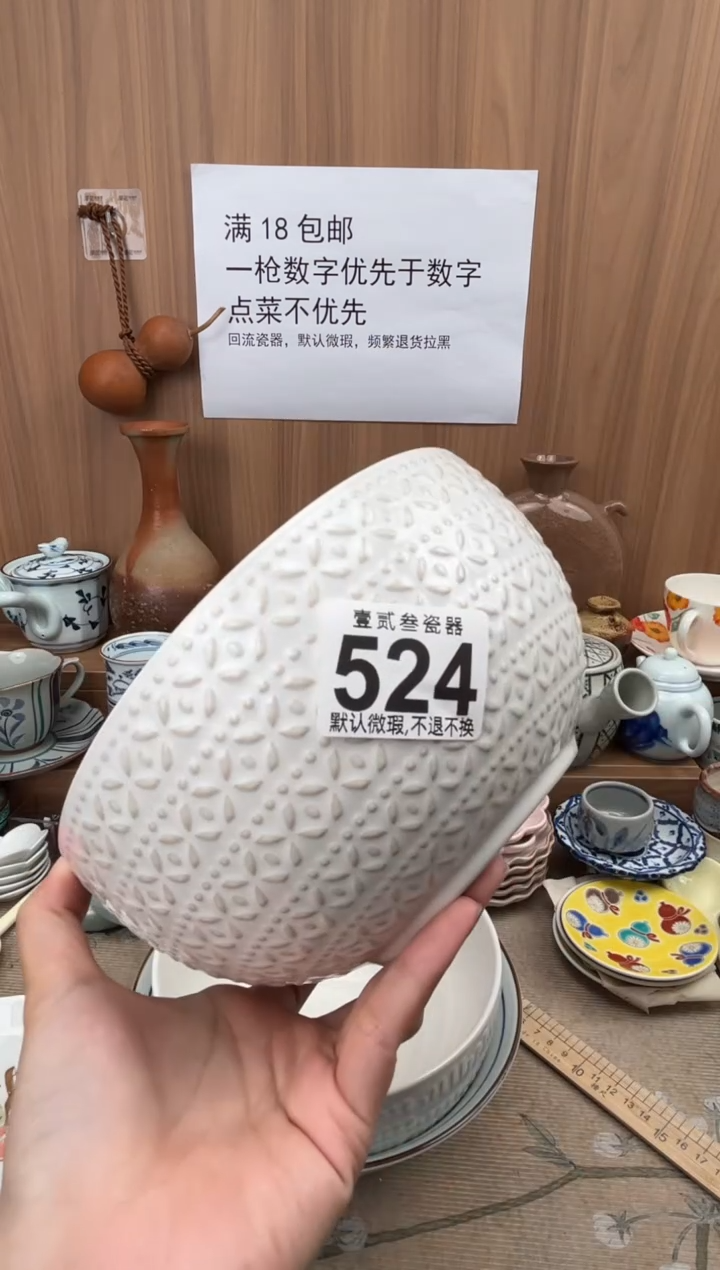 小****子瓷器瓷器瓷器瓷器