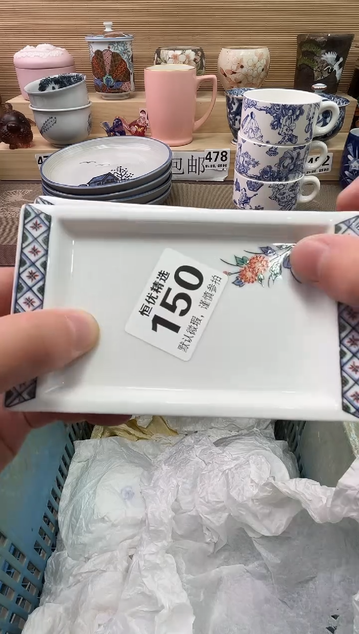 吻**尘陶瓷陶瓷陶瓷陶瓷陶瓷陶瓷