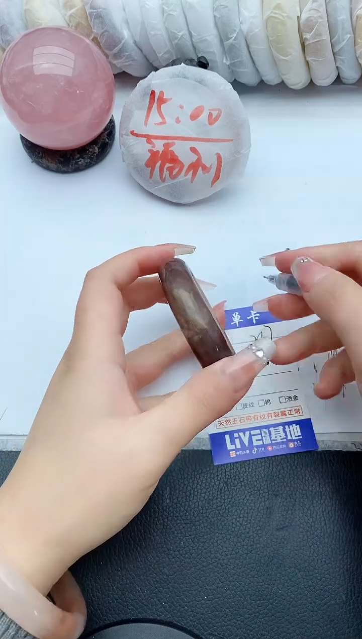 【闪购商品】石英质玉手镯未镶嵌217+51/52