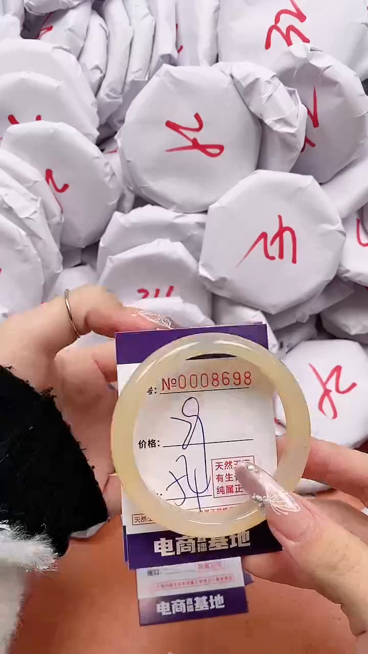 【闪购商品】玛瑙/玉髓手镯未镶嵌8698