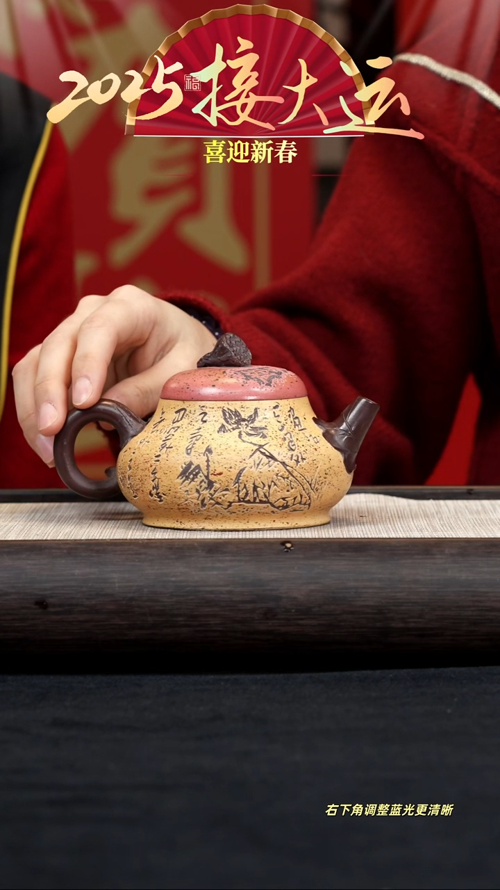 【闪购商品】紫砂茶壶【k061】莲蓬