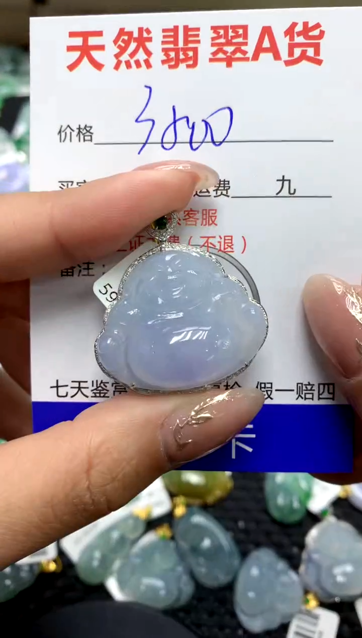 【闪购商品】翡翠颈饰18K金镶嵌111111111