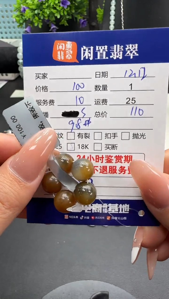 未镶嵌手串和田玉和田玉手串