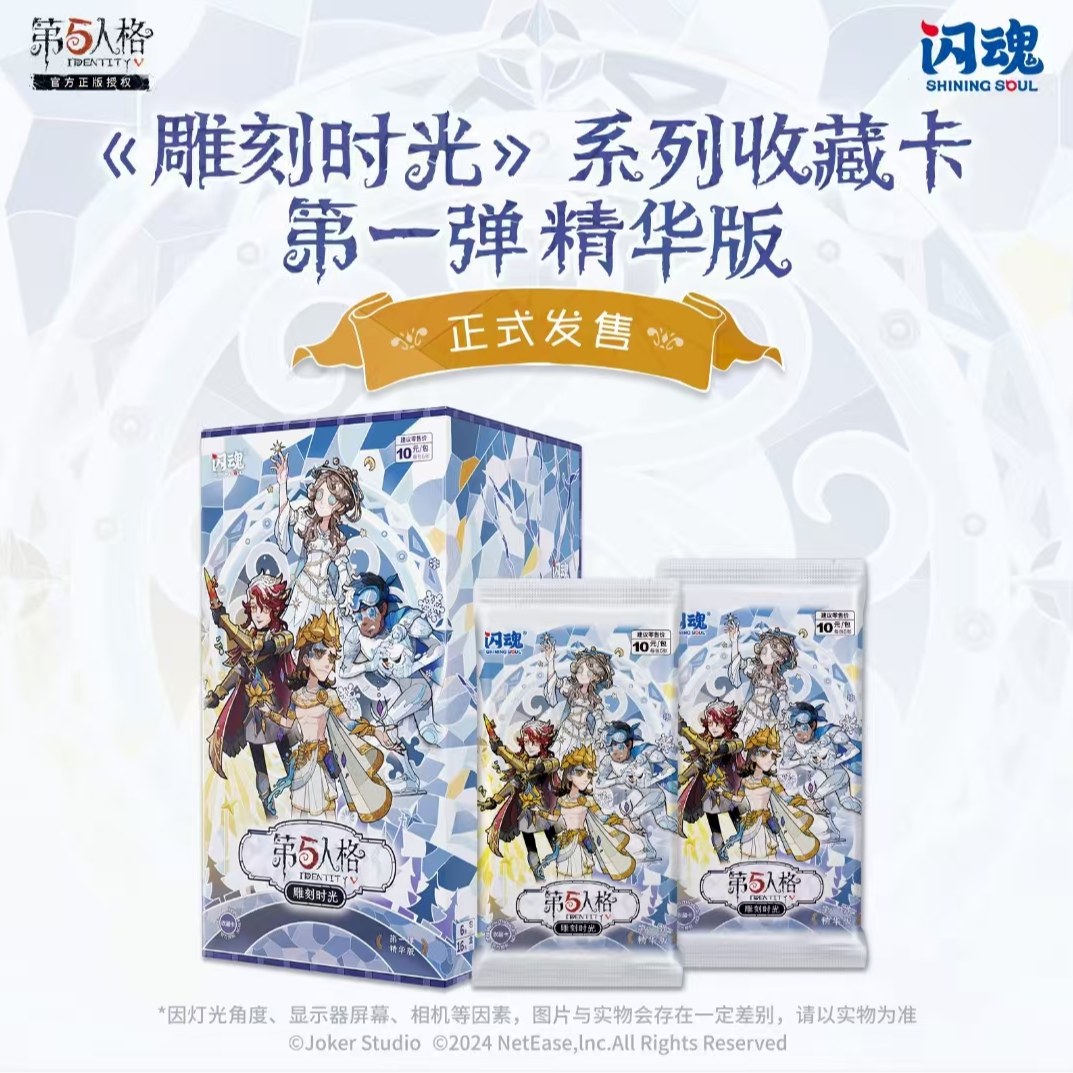 【咘咘玩法大全】闪魂第五人格《雕刻时光》第一弹精华版