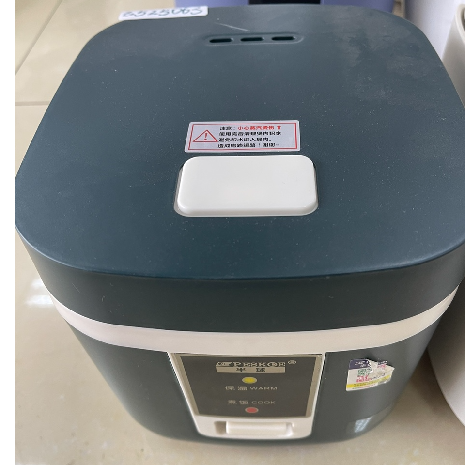 9新 peskoe/半球 【二手】华中仓电饭煲小型家用全自动智能