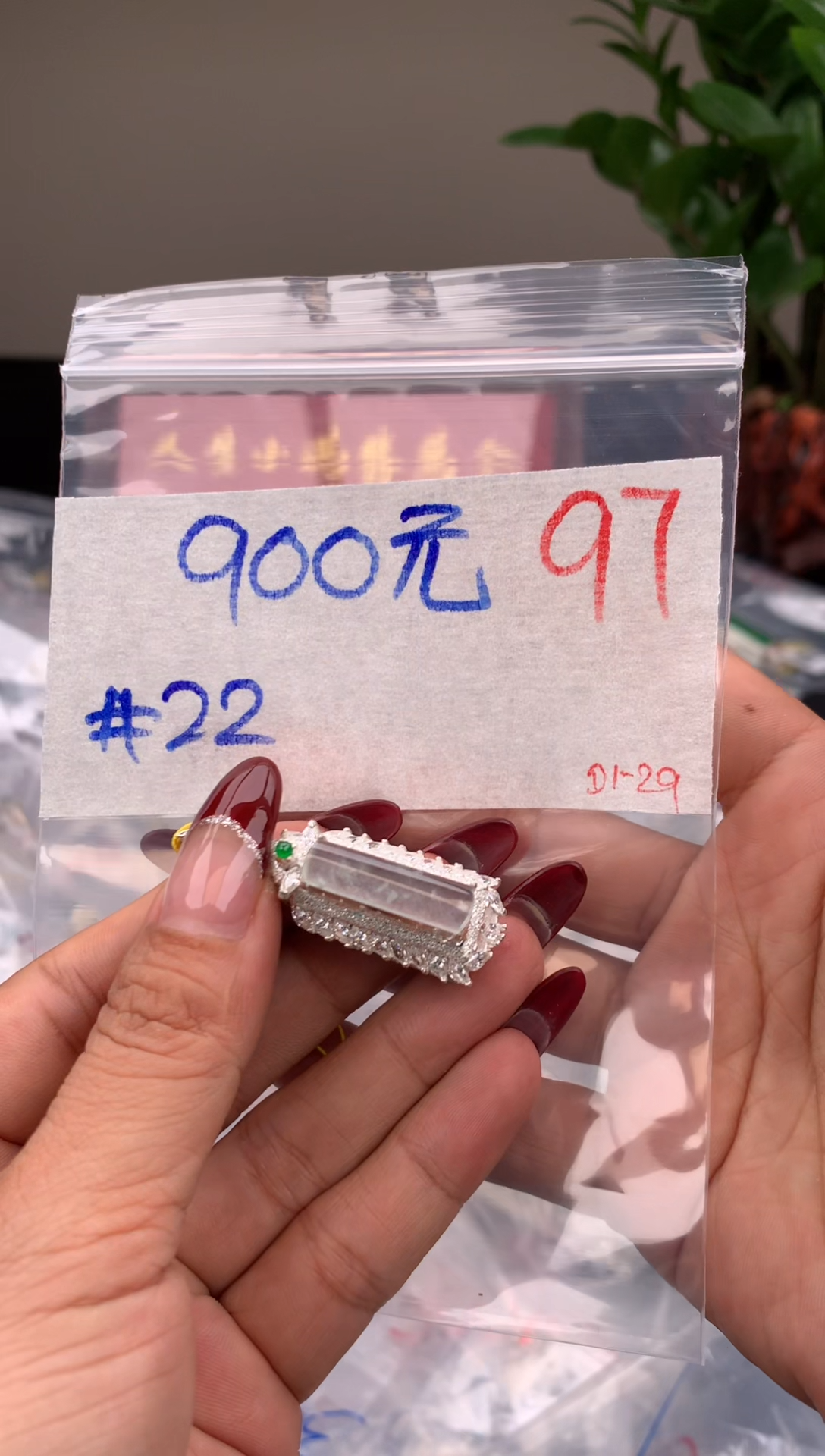 【闪购商品】定制翡翠未镶嵌毛货需精细抛光拍一发一