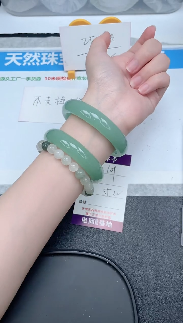 石英质玉手镯未镶嵌109-55.2