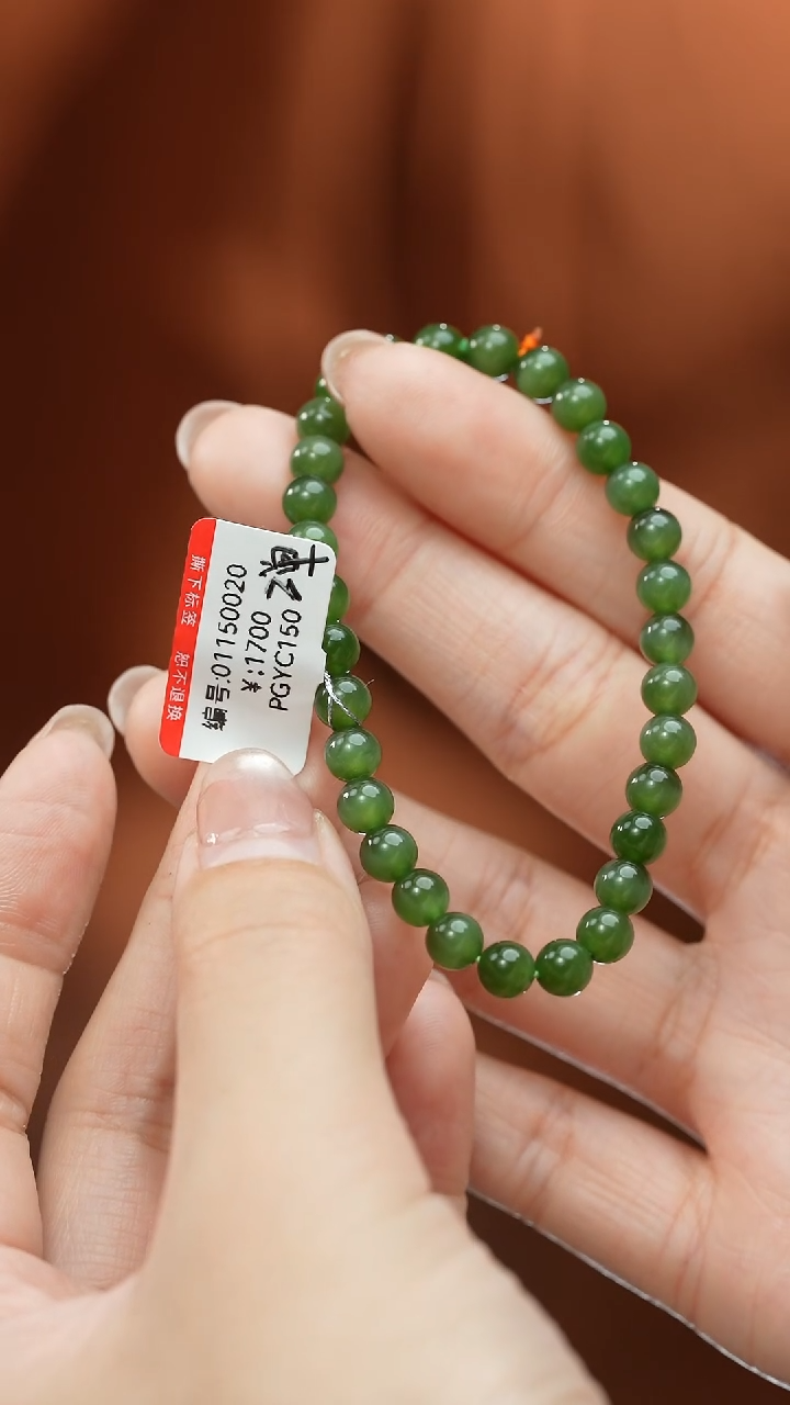 【闪购商品】和田玉颈饰未镶嵌手串  多样性发货