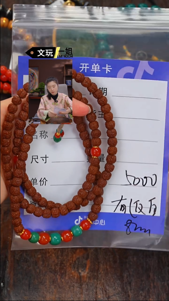 【闪购商品】菩提吊坠未镶嵌松石