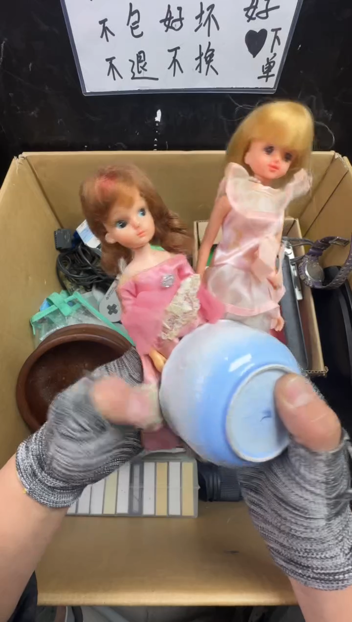 瓶就**洁二手商品不退不换