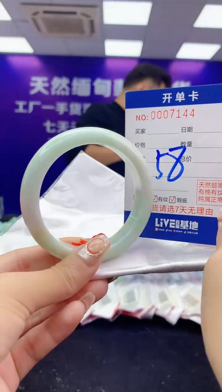 未镶嵌手镯翡翠AAAAAAAAAAAA