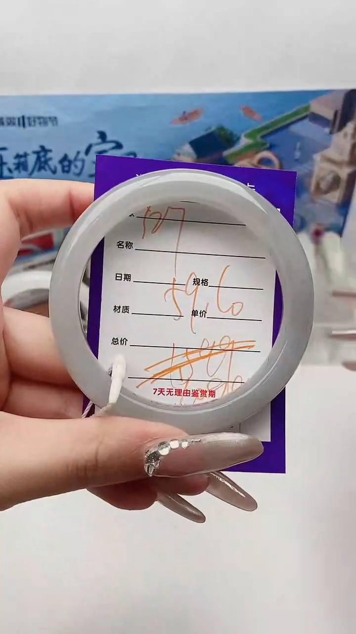 【闪购商品】和田玉手镯未镶嵌Y27微色差