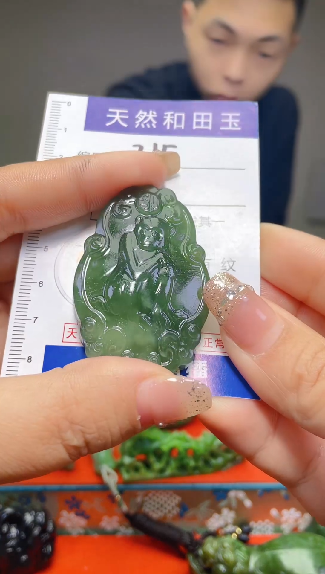 颈饰未镶嵌和田玉315