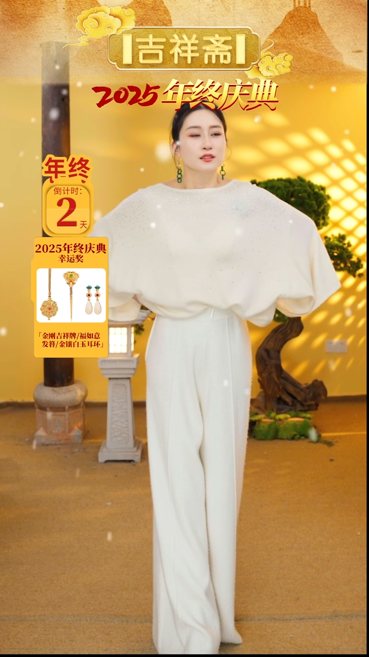 晓雪 ▎羊绒针织裤