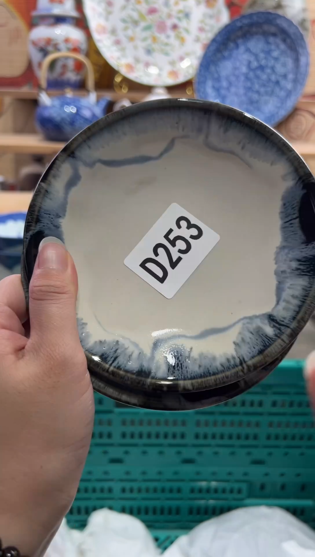 瓷片用*       D253
