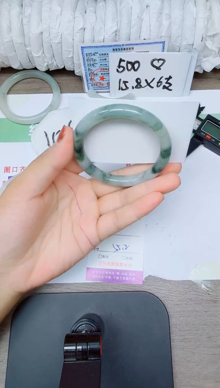 石英质玉手镯未镶嵌104-5455