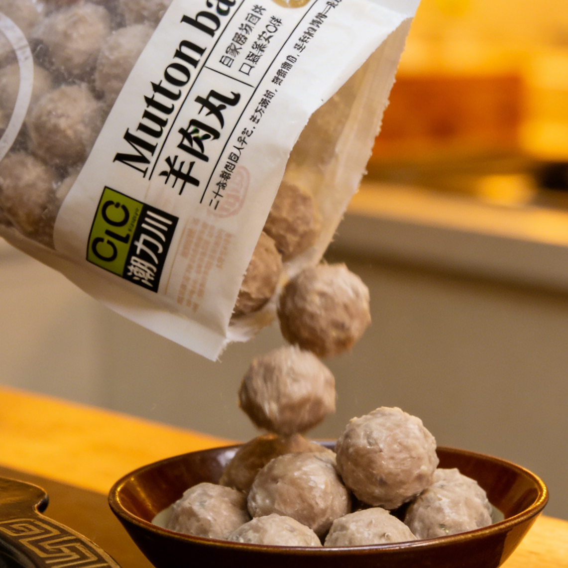羊肉丸2斤装【潮力川品牌】高品质精选潮汕特产