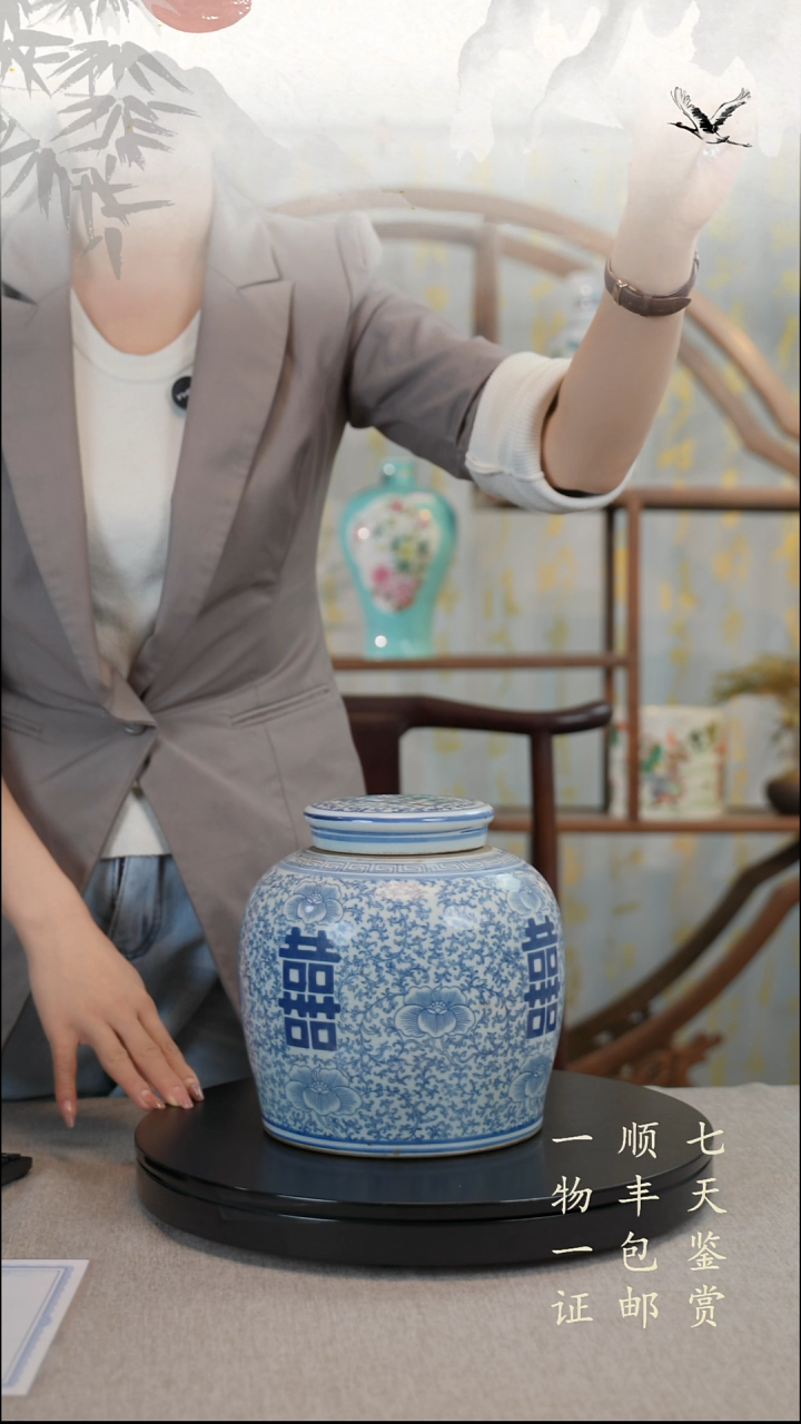 诚**奢青花111111111111