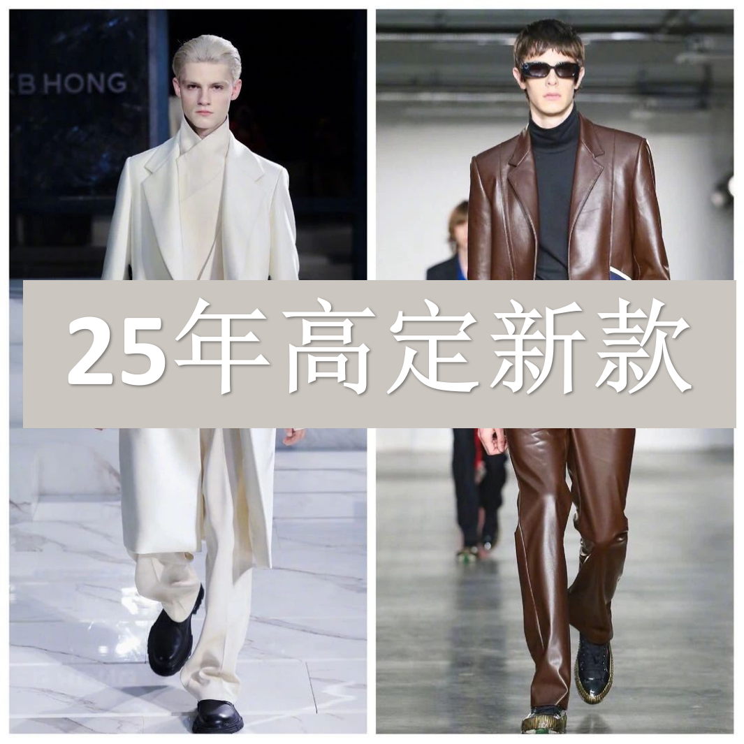 BV3176-（D）-2025新款高奢潮流夹克潮牌百搭休闲时尚奢潮外套