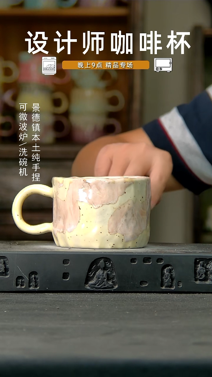 058设计师手作，一物一拍
