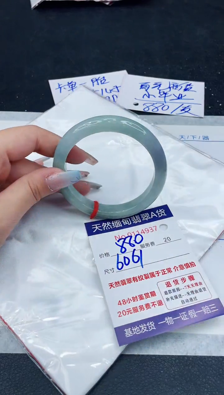 【闪购商品】翡翠手镯未镶嵌1111111111111