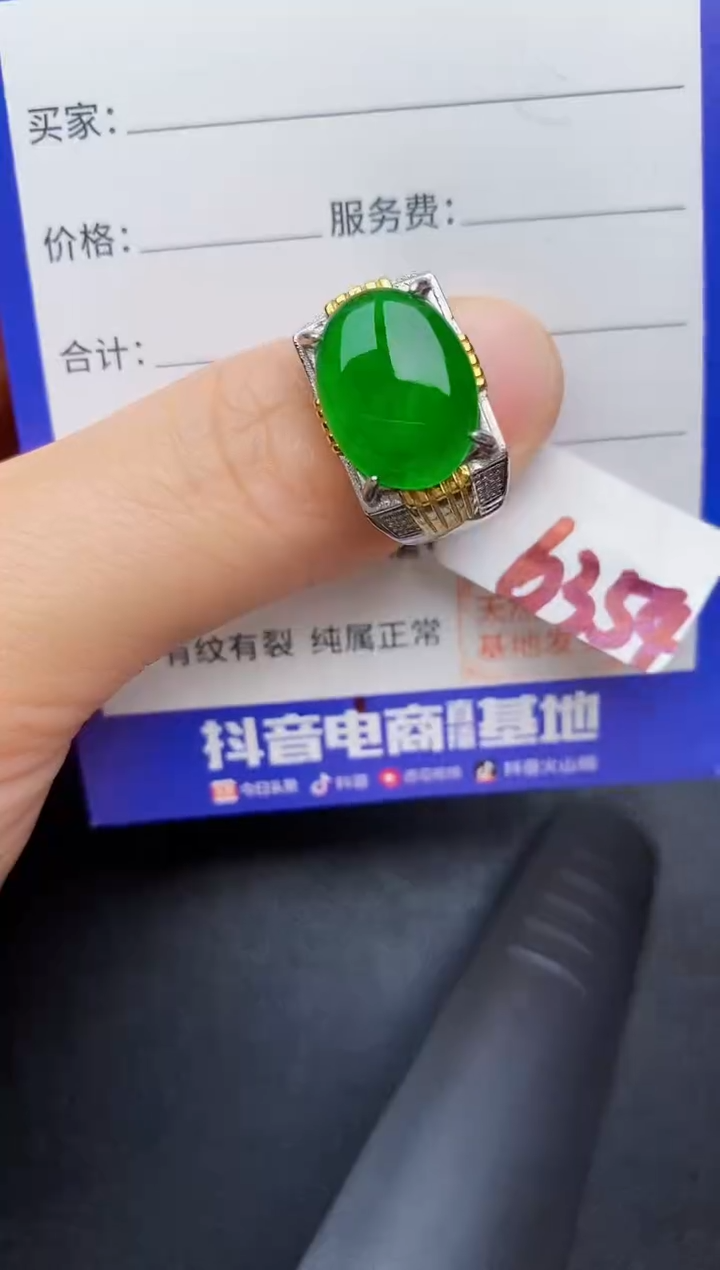 【闪购商品】翡翠戒指银S925镶嵌2222222222