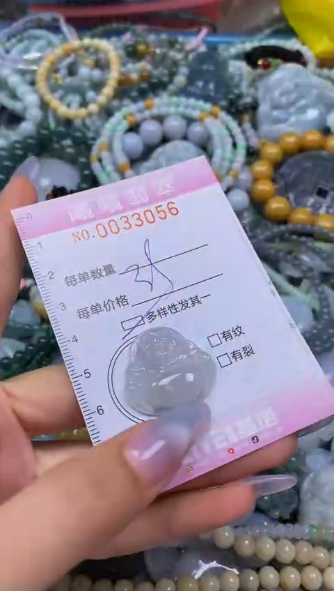 颈饰未镶嵌翡翠闪购0033056多样性发其一