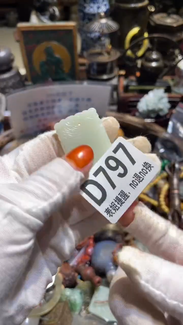 陶瓷?****子表姐直播所见所得