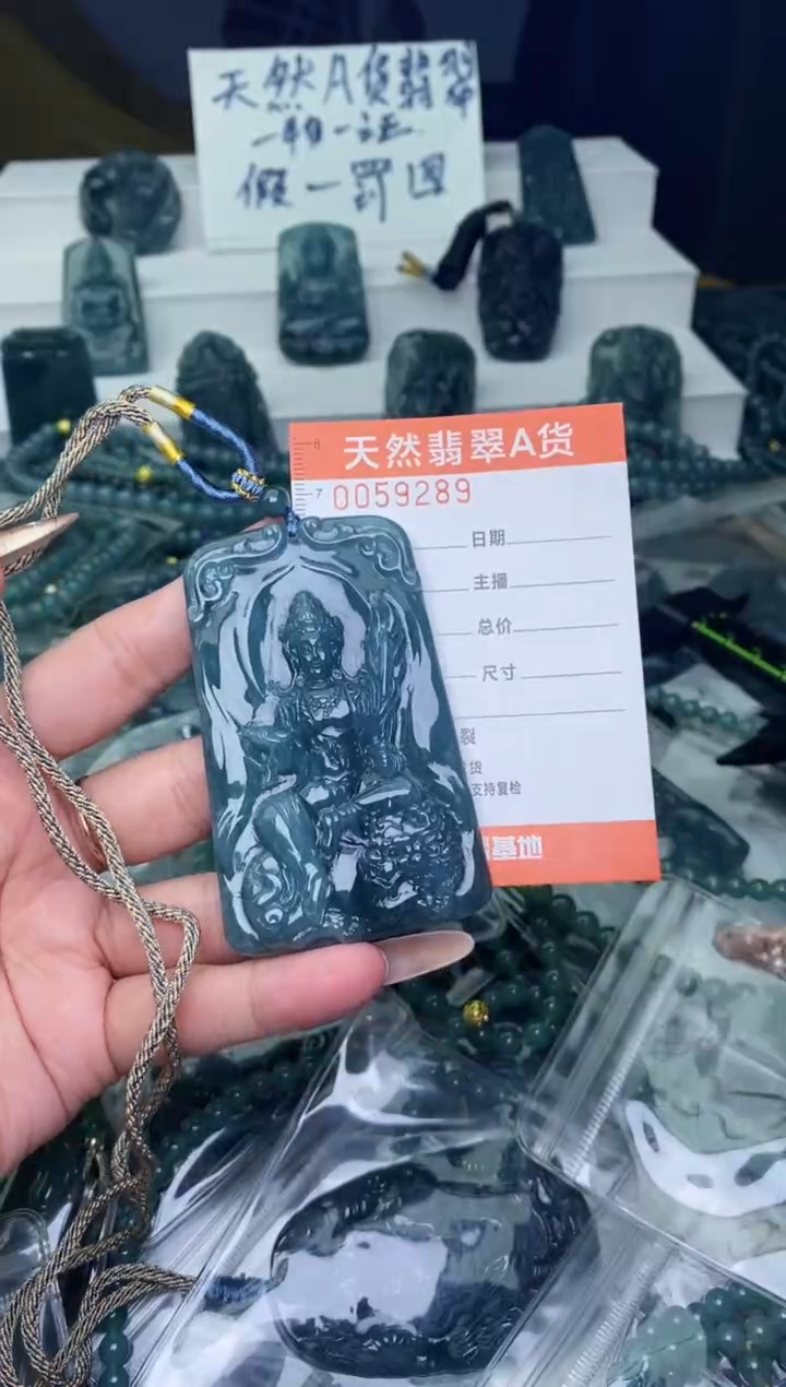 翡翠未镶嵌颈饰          