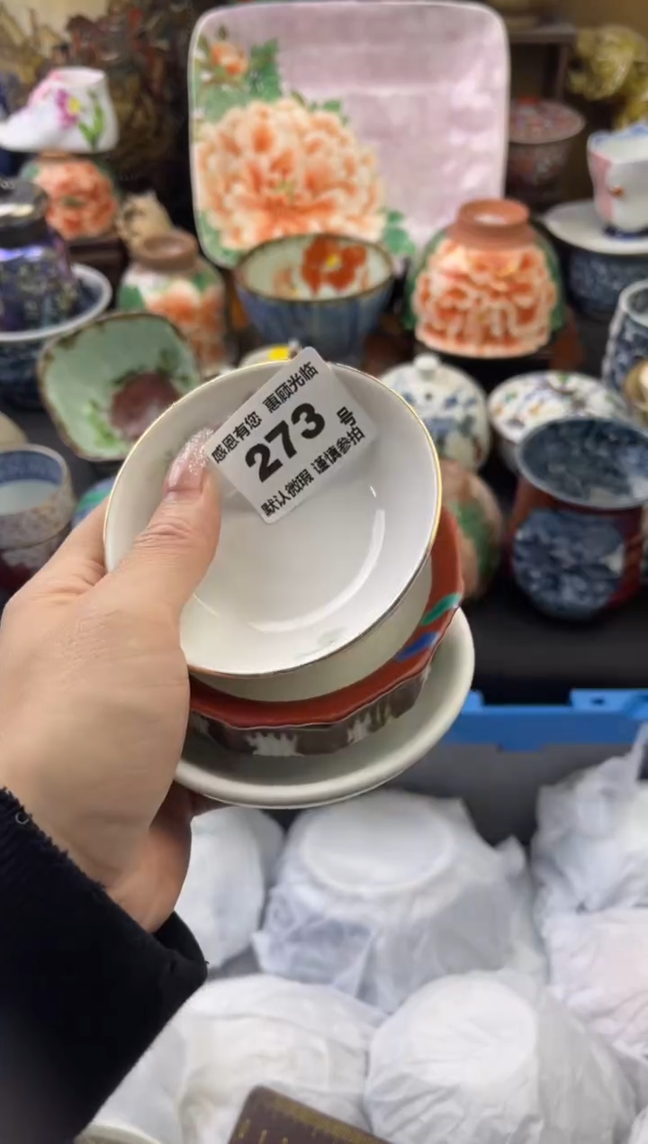 【闪购商品】瓷片273号六六工艺品瓷器有一只磕