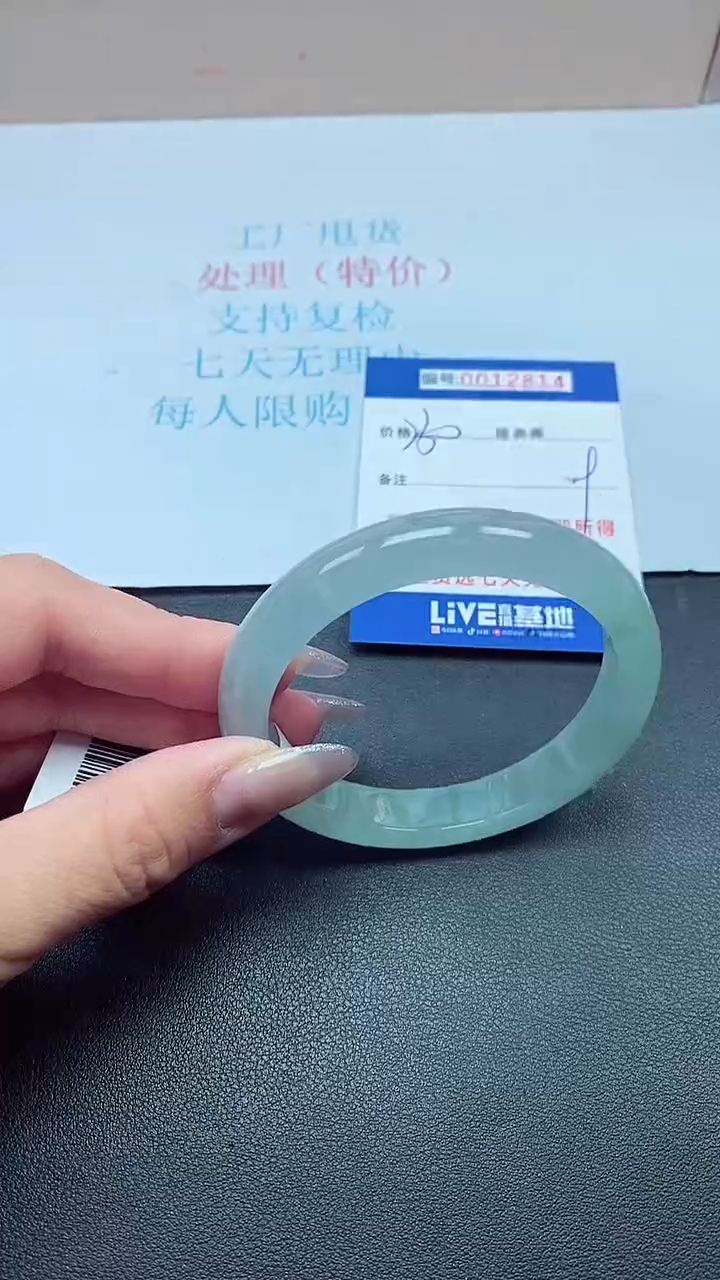  饰品以实物为准0012814